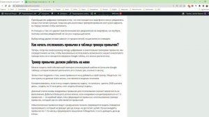 Трекер привычек шаблон на 30 дней