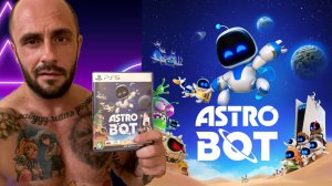 ASTRO - BOT / PS5 / PLAYSTATION - 5 / СТРИМ / ОБЩАЕМСЯ И ИГРАЕМ