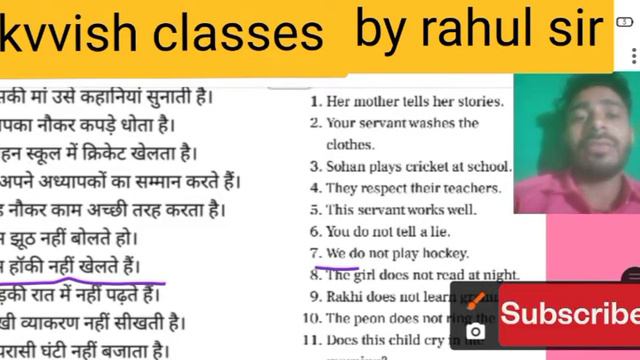Tense | present simple tense | practice | present indefinite | English grammar