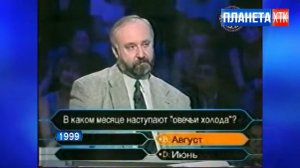 О,счастливчик! 2 выпуск 2020 год ПЛАНЕТА ХТК