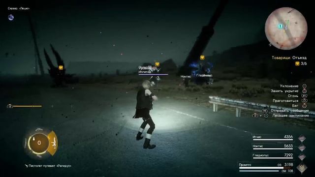 Стрим Final Fantasy XV Royal edition на русском [обзор обновления]Игра за Промпто в COMRADES update