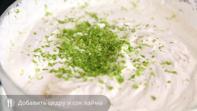 «Идеальный» десерт!