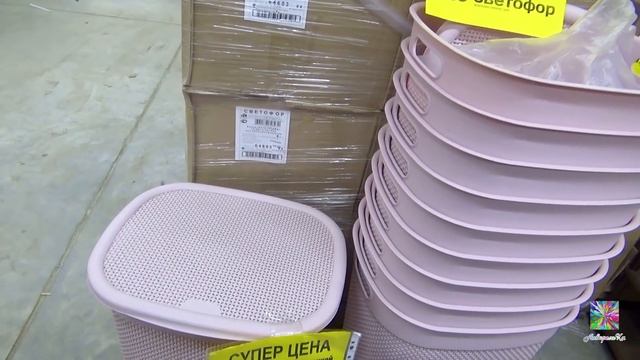 СВЕТОФОР! ИНТЕРЕСНЫЕ НОВИНКИ - ОБЗОР! ЭКОНОМИМ СВОЙ БЮДЖЕТ!2020 смотреть онлайн