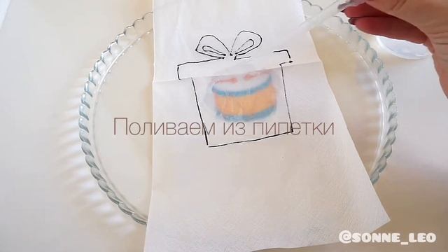 Игры с салфетками смотреть онлайн