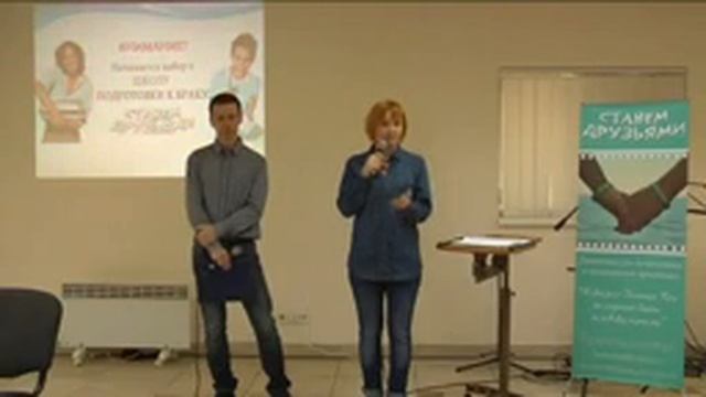 Урок 1 "Любовь и влюбленность, в чем разница"