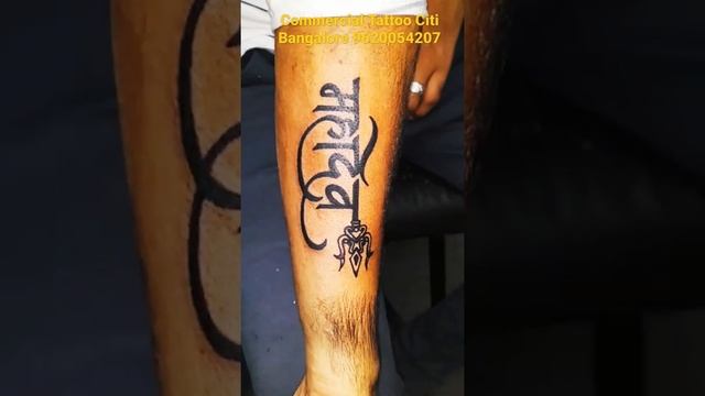 Mahakaal Trishul Forearm Tattoo Design For Men