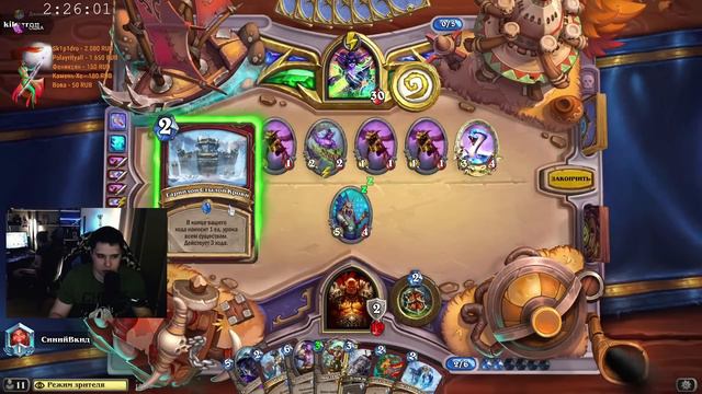 #3 «Сладкий Папищек Берёт Легенду, а я снайплю и даю Советы»| Воин vs ДХ| Затонувший Город смотреть онлайн