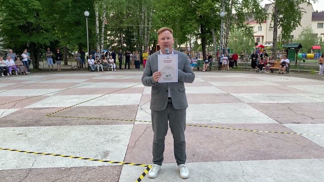 Розыгрыш путевки в санаторий "Алтай-West"
