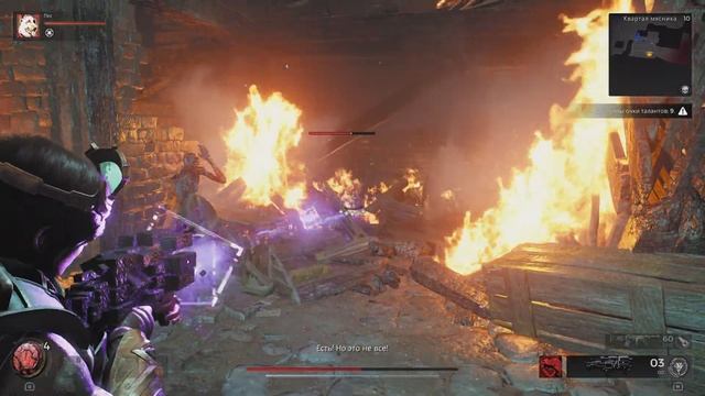 Remnant 2 ? Часть 17 [PS5/4К/60]