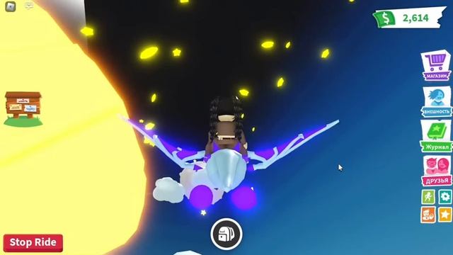 Я В ШОКЕ?НОВОЕ ЯЙЦО УЖЕ В АДОПТ МИ!НОВОЕ ОБНОВЛЕНИЕ АДОПТ МИ!ЛАВА ЯЙЦО ADOPT ME НОВАЯ ОБНОВА ROBLOX смотреть онлайн