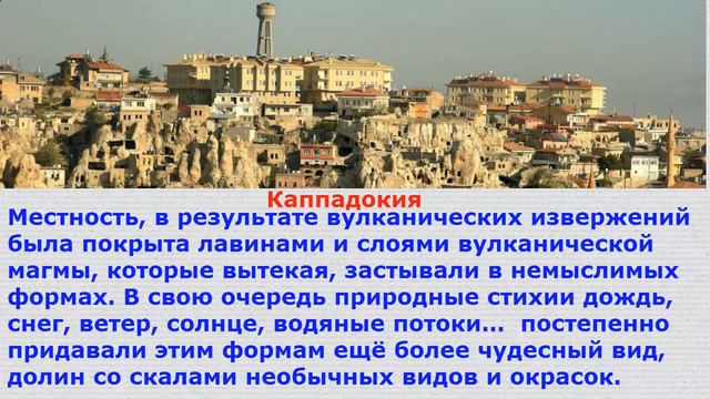 Отели   для родителей с детьми  Турция смотреть онлайн