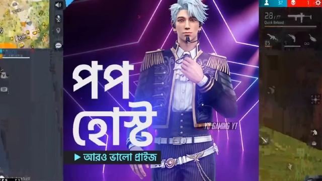 Melting Vault Event Free Fire | New Event Free Fire Bangladesh Server | Free Fire New Event