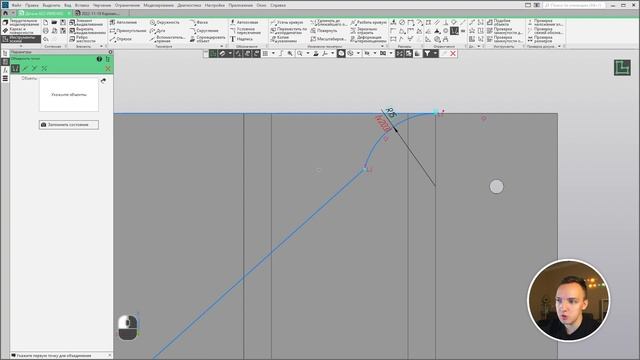КОМПАС-3D. Листовое моделирование