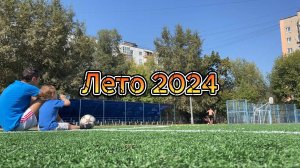 SVS FAMILY-Самуил. Футбол. Отец и сын.