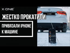 Идеальный чехол для айфон _ КРАШ ТЕСТ IPHONE _ CAMRY _ противоударный чехол _ броня смартфона