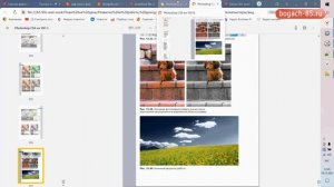 Как сжать файл пдф онлайн бесплатно, сжать pdf файл для отправки