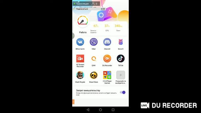 Бравел старс Апыем кубки могу буст на стрим бесплатно смотреть онлайн