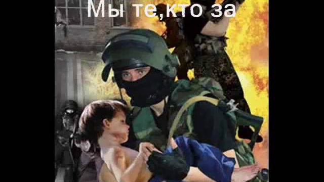 РУССКИЕ 