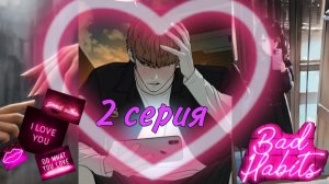 ОДНОКЛАССНИК 2 серия