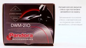 Доводчик стеклоподъемников Pandora DWM-210