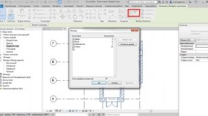 Как создать и отредактировать перекрытие: Revit. Семейства.