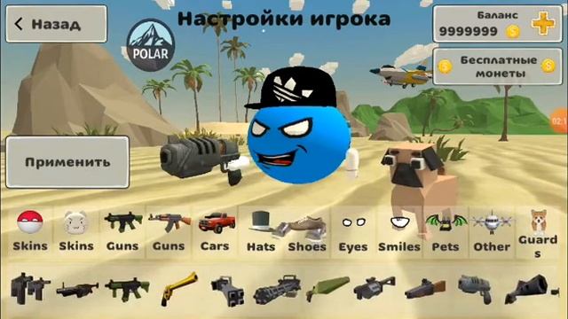 Мод меню на мемес варс