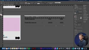 Adobe InDesign - "САМОЕ ВАЖНОЕ". Урок 6 - Лайфхаки/Экспорт проекта