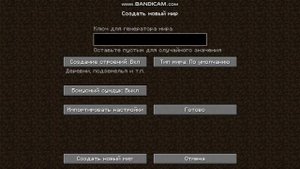 Самые необычные СИДЫ В МАЙНКРАФТ