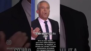 Роберт Фрэнсис Кеннеди-младший