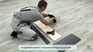 Компьютерный стол Грета-2