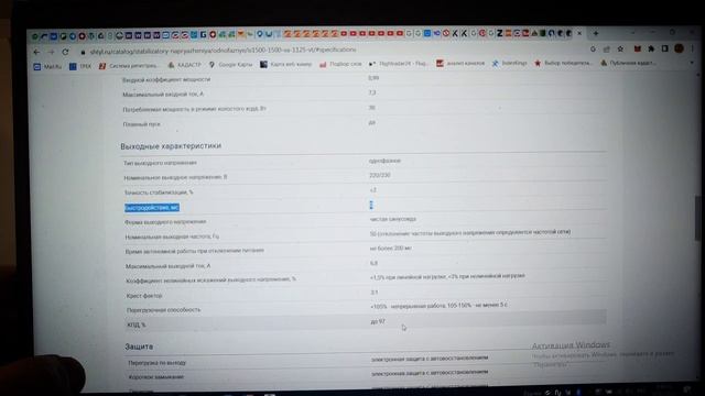 Стабилизатор напряжения для лазерного маркера - Нееее не слышал про такое )))) смотреть онлайн