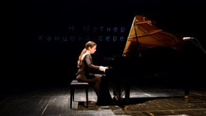 Метнер Канцона-серенада Medtner Forgotten melodies