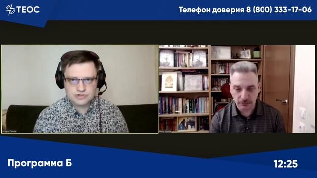 Как справиться с болью?