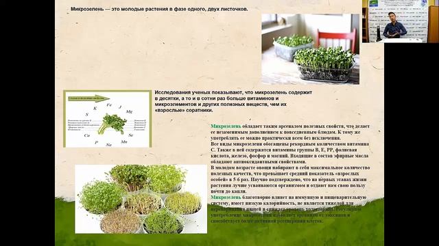 Кирилл Платонов - 7.5 Сельскохозяйственные науки / #75ШВБ2022