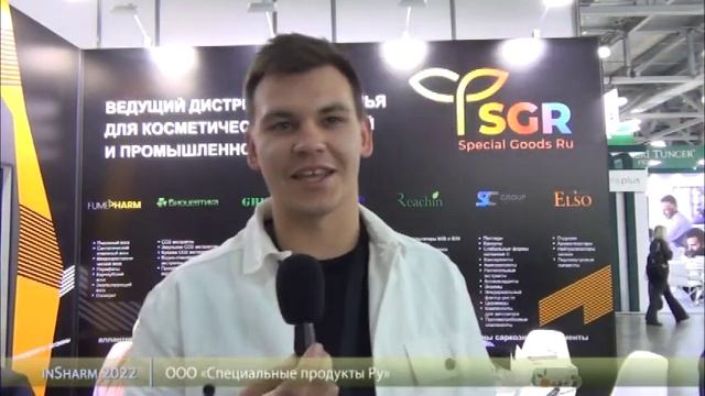 Видео обзор Международной выставки InSharm-2022. Часть 12. Компания «Специальные продукты Ру». смотреть онлайн