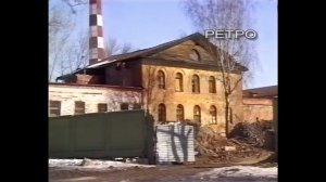 Городские новости "Ретро"