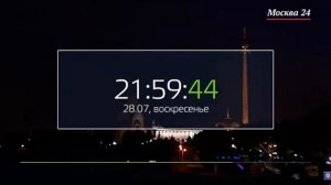 Необычное начало часа / Москва—24 / 28.07.2019