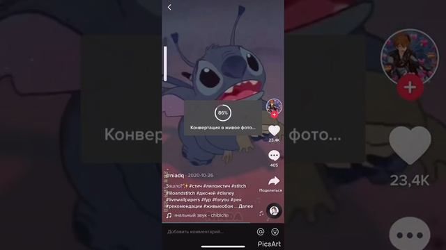 Как сделать живые обои на айфон и андроид смотреть онлайн