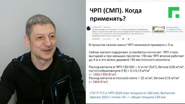 Реабилитация ЧРП, цель отмостки, еще о безрамном монтаже смотреть онлайн