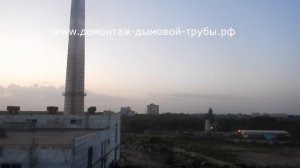 Демонтаж трубы частичным  складыванием