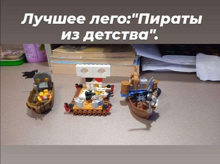 обзор на пиратские лодки и плот куда они поплыли?