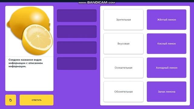 Алгоритмика 4 класс модуль 1 урок 3. Алгоритмика 4 класс модуль 1 урок 3
