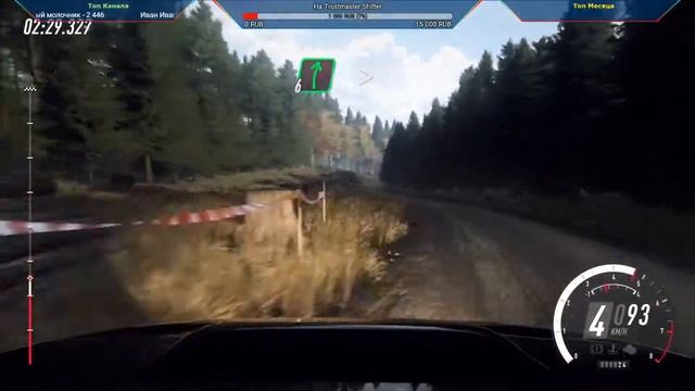 [DiRT Rally 2.0] Шотландия. Финал Чемпионата Кубка смотреть онлайн