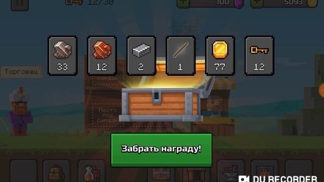 Новая классная игра Epic Mine! Обзор игры. #1