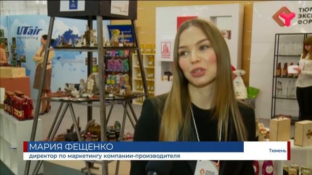 Экспортный форум. Итоги