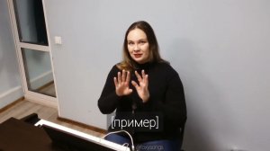 Воздух - видеоразбор_3