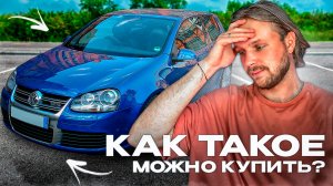 Один день из жизни АВТОПОДБОРА | Как эти АВТО вообще ПРОДАЮТСЯ? | Golf, Explorer, Cadillac SRX