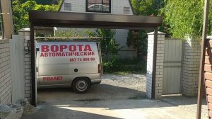 ? Сегодня установили АВТОМАТИЧЕСКИЕ РОЛЛЕТНЫЕ ВОРОТА.