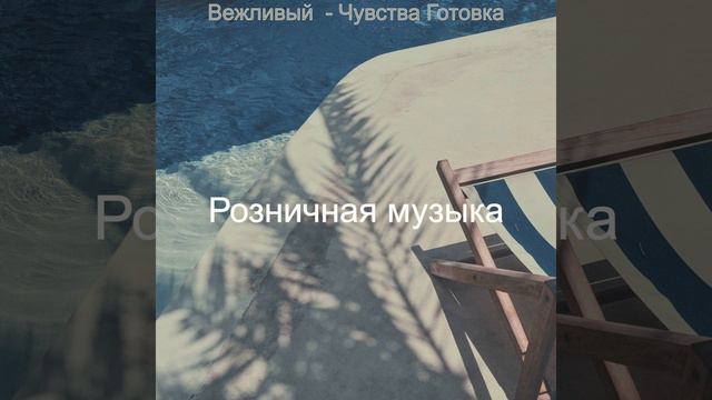 Видения - Выдающийся Работа из дома смотреть онлайн