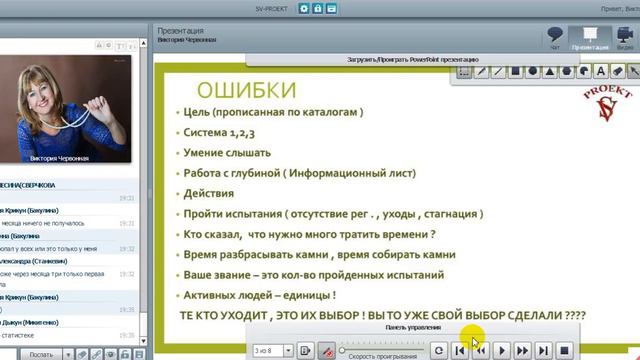 Планерка 26 октября